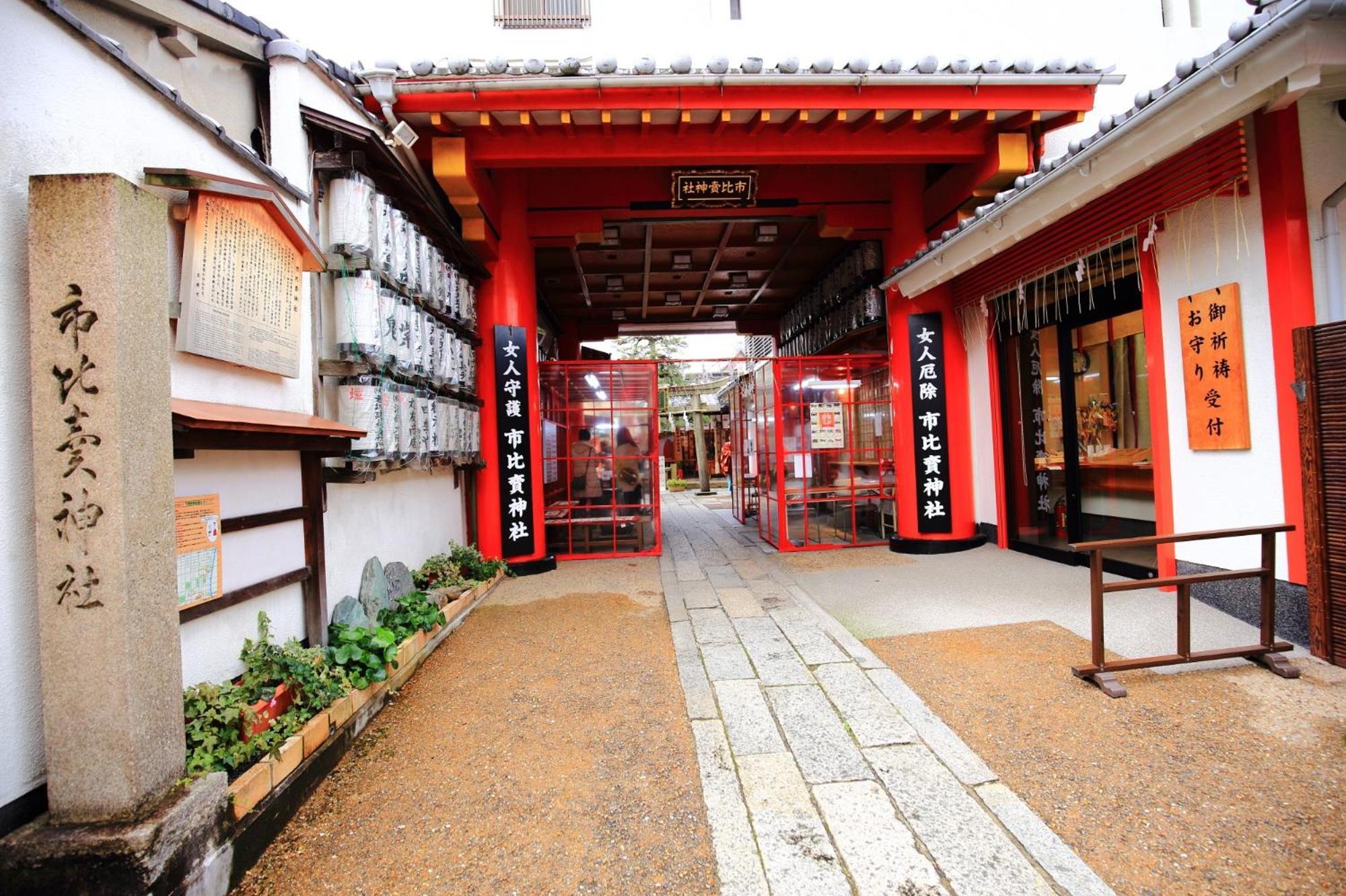 Hotel Il Verde Kyoto Exterior photo